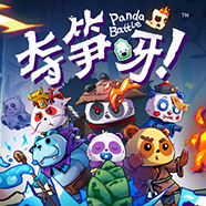 PandaBattle 夺笋呀！