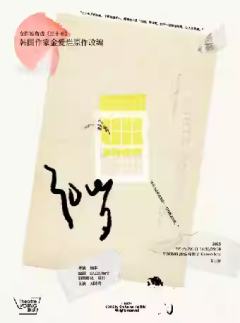 女性独角戏《三十岁》