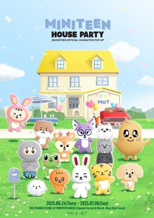 MINITEEN HOUSE PARTY ルームランプ　ジョンハン MINITEEN HOUSE PARTY ランプ ジョンハン - メルカリ