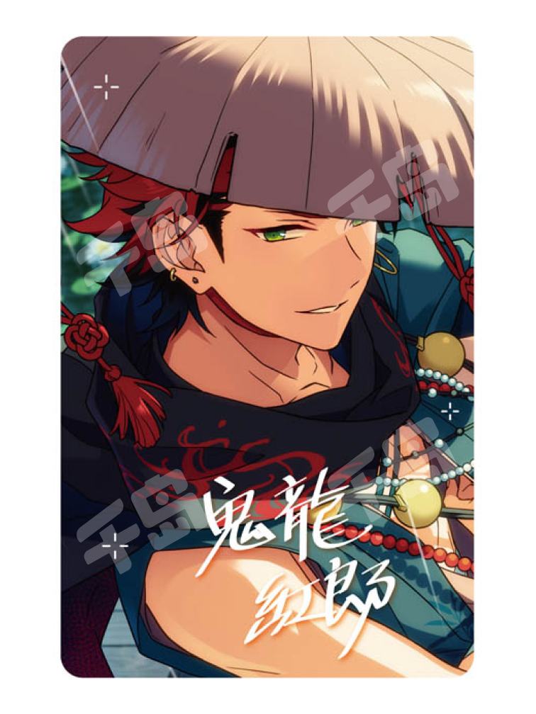 鬼龙红郎-偶像小卡第七弹| 偶像小卡第七弹- 偶像梦幻祭- 鬼龙红郎