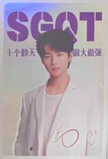豪士面包印签明信片2.0 6