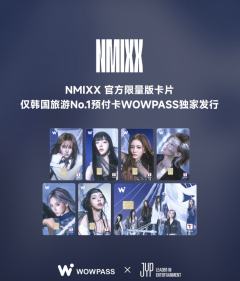 wowpass交通卡