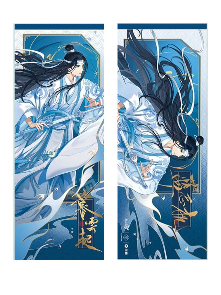 魔道祖師公式　暮雲起シリーズ 魔道祖師 谷圏 暮雲起/雲墨蔵/霞染裳/赴韶光/火鍋シリーズグッズ