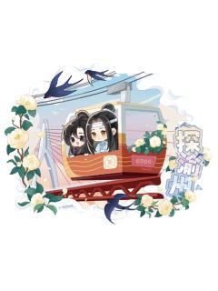 蓝忘机&魏无羡(探渝州)-动画七周年快闪限定满赠特典
