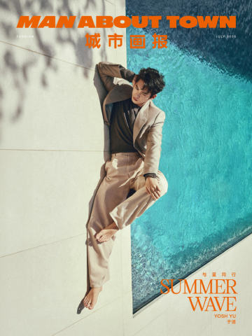 ManAboutTown25年7月刊周边