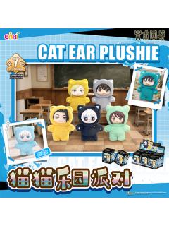 猫猫派对系列玩偶