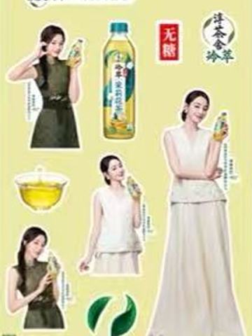 淳茶舍代言贴纸