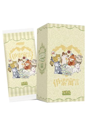 伊索寓言
