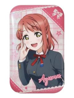 上原步梦-虹咲 校服系列徽章