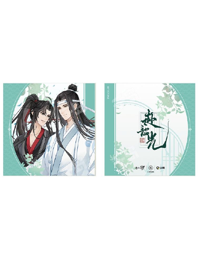 ドラマCD 大河幻想ラジオドラマ『魔道祖師』第三期 前編 2024
