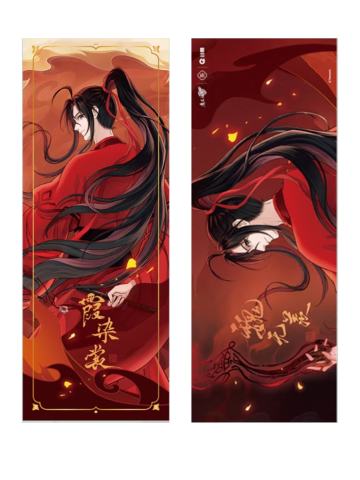 霞染裳系列周边| 魔道祖师｜千岛