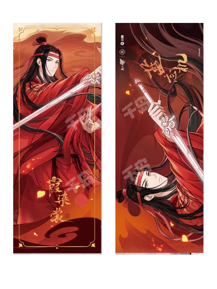 人気新品 霞染裳系列周边| 魔道祖师｜千岛 その他