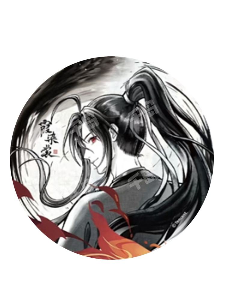 魏无羡(水墨徽章套组)-霞染裳系列周边| 霞染裳系列周边- 魔道