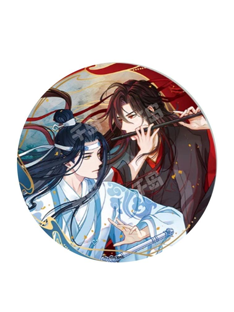 魔道祖師公式　暮雲起シリーズ 魔道祖師 羨雲編（完全生産限定版） Blu-ray BOX