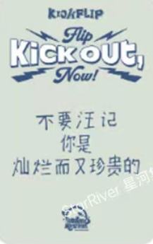 星河预售4-资料图