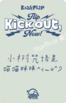 星河预售6-资料图
