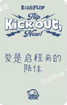 星河预售1-资料图