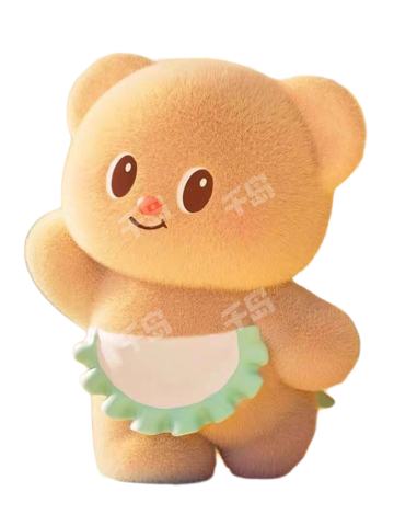 积极营业中