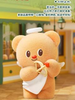 丘比特之箭-资料图