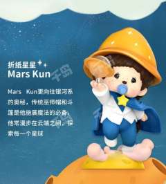 Mars Kun-资料图