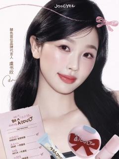 酵色代言3.0明信片 ver.B-资料图