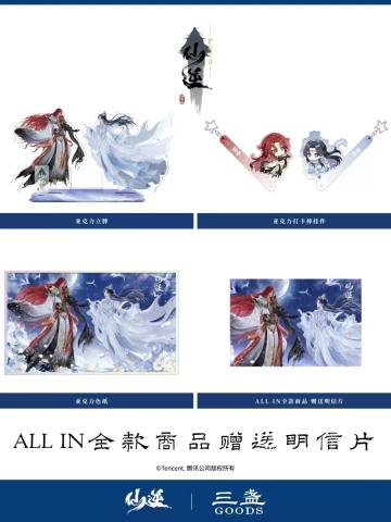 剧场版系列