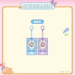 绘卷PAINTING主题亚克力挂件-悦生-资料图