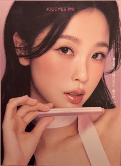 酵色代言3.0明信片 ver.A