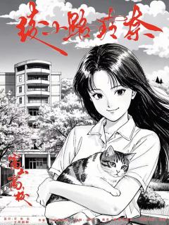 富山高校-资料图