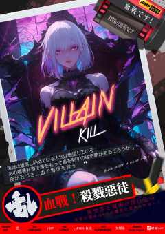 血战！杀戮恶徒-资料图