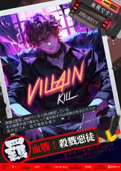 血战！杀戮恶徒-资料图