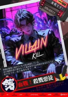 血战！杀戮恶徒-资料图