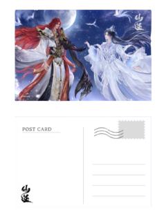 王林&李慕婉-剧场版系列ALL-IN赠品明信片