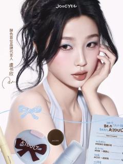 酵色代言3.0明信片-资料图