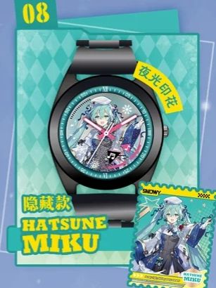 初音未来隐藏款-雪夜系列手表盲盒