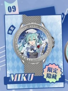 初音未来限定隐藏款-雪夜系列手表盲盒