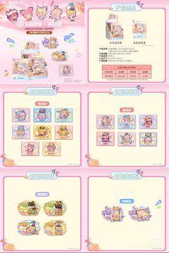绘卷PAINTING主题冰箱贴-悦生-资料图
