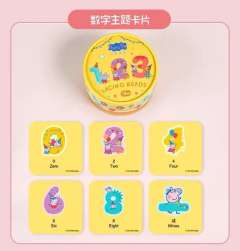 木质串珠礼盒-资料图