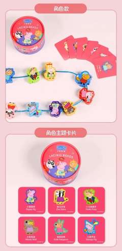 木质串珠礼盒-资料图