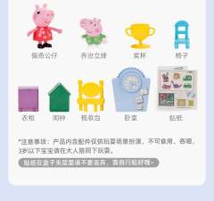 睡前小故事-资料图