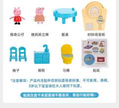 家庭小日记-资料图