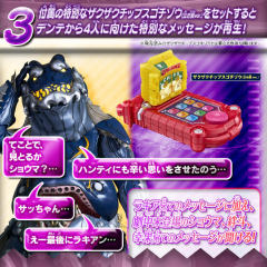 DX加布手机 拉齐亚＆登特EDITION-资料图