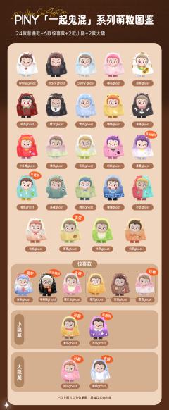 一起鬼混系列-资料图