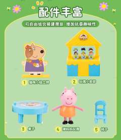 玩偶小卖部-资料图