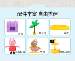 海滩宝箱-资料图