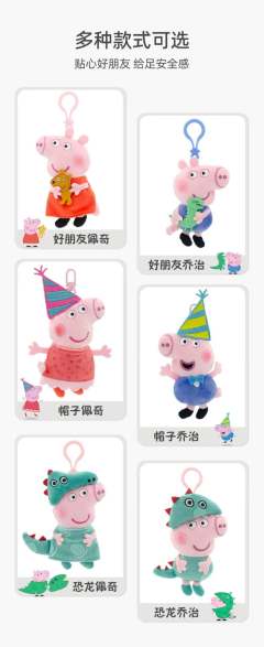 恐龙乔治-资料图