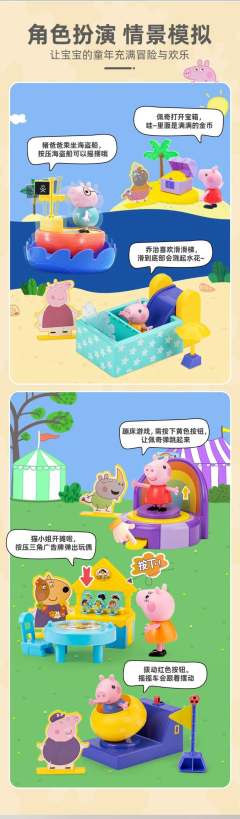 夏日滑梯-资料图