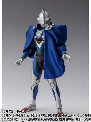 SHF 奥特曼新生代之星短斗篷