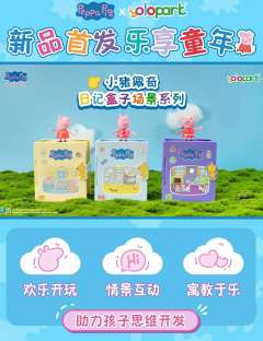 日记盒子场景系列-资料图