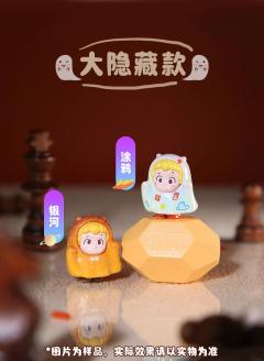 一起鬼混胶囊系列-资料图